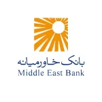 بانک خاورمیانه