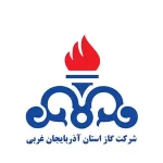 شرکت گاز استان آذربایجان غربی