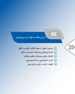 فرتاک